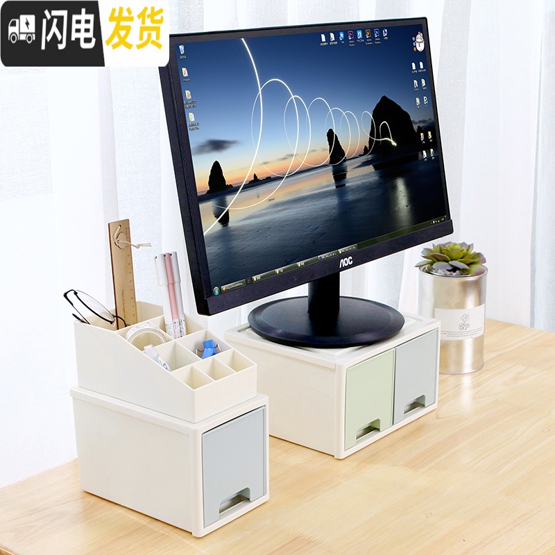 三维工匠办公室抽屉式小号迷你桌面上的收纳盒整理盒塑料放护肤化妆品盒子高清大图