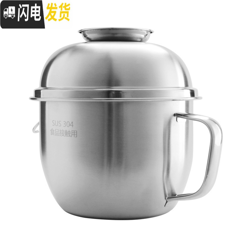 三维工匠304不锈钢泡面碗快餐杯学生分格饭盒便当盒成人多层双层2可爱餐盒 快餐杯