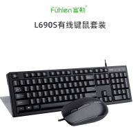 富勒fuhlenL699
