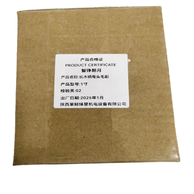 智铮朗月 长木柄弯头毛刷 1寸 把高清大图