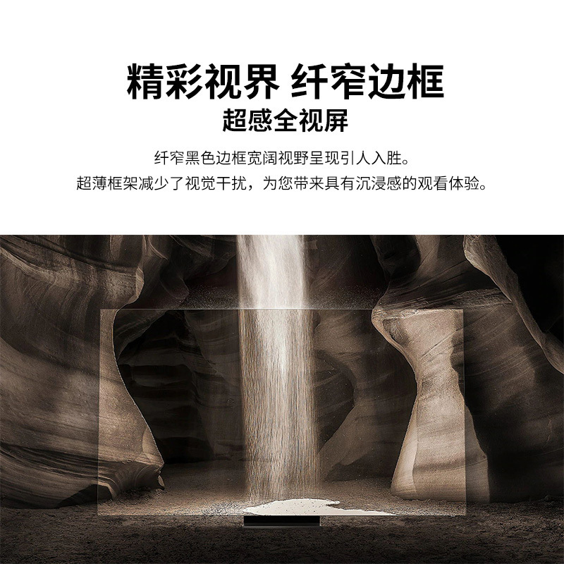 三星电视 QA85Q950TSJXXZ 85英寸 8K超高清 QLED光质量子点 HDR 智能网络液晶电视