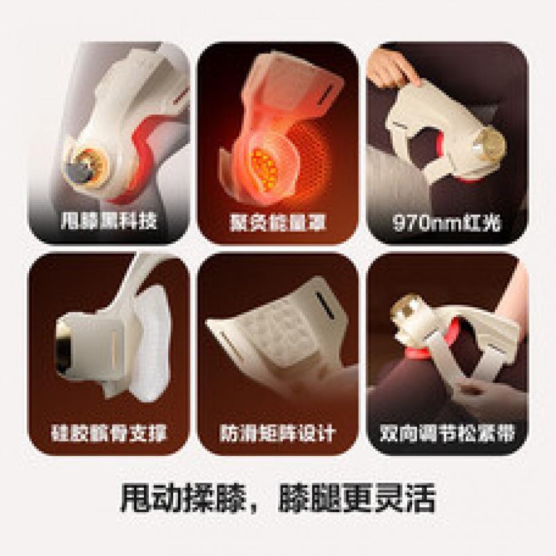 skg膝盖按摩仪w5单支[王一博同款]运动护膝暖膝部节老寒腿加热敷按摩器生日圣诞节礼物送父母男女友高清大图