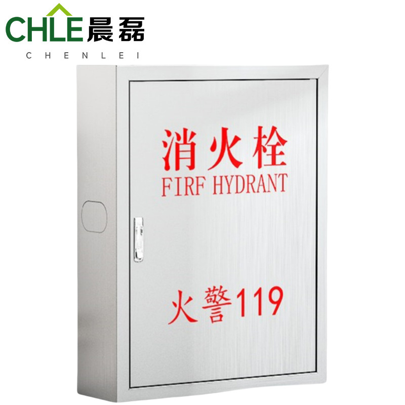 晨磊 消火栓箱 650*450*220mm 个高清大图
