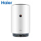 Haier/海尔电热水器50升竖式ES50V-V1 2200W速热 一级能效 便捷操控 安全防电墙 全国联保
