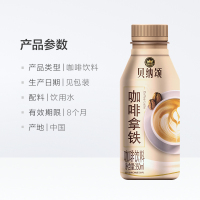 康师傅 贝纳颂咖啡拿铁350ml*15瓶装 整箱装 咖啡饮品饮料(含糖)