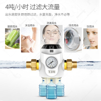特洁恩(TEJIEN) 德国主水管前置过滤器反冲洗家用全屋中央前置净水器 DF25智享版