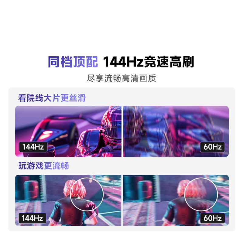 Vidda R55 2025款海信电视55英寸全面屏平板智能液晶电视家用以旧换新政府补贴65高清大图