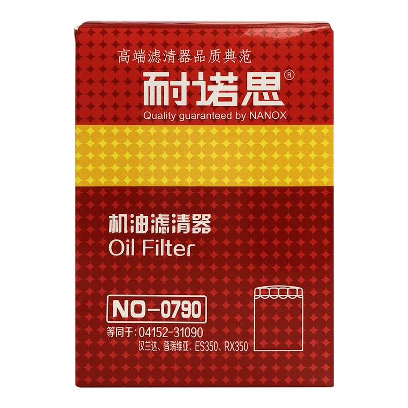 耐诺思机油滤清器_NO-2897