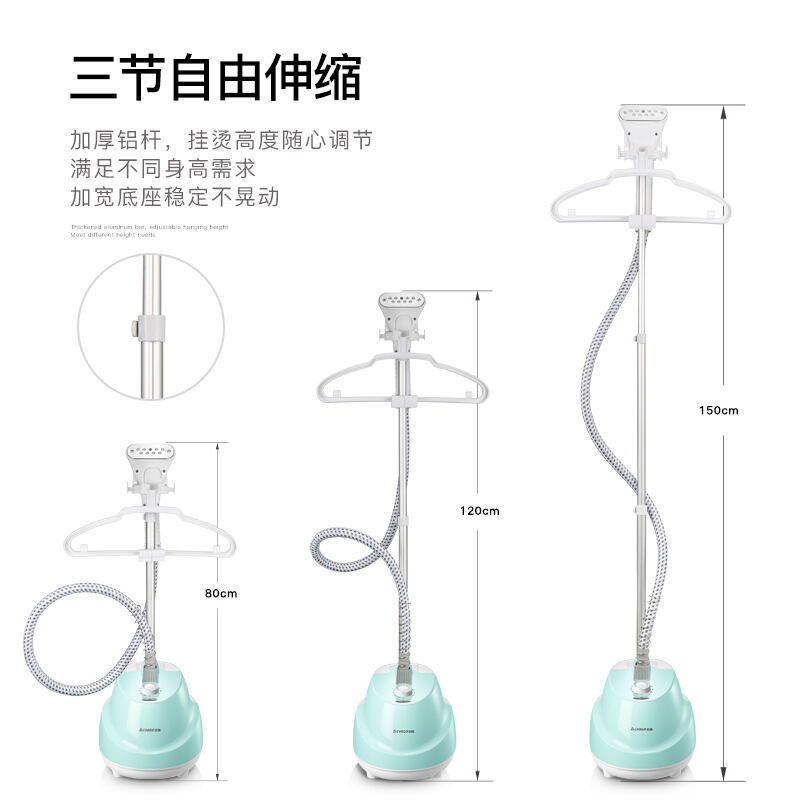 志高(CHIGO)ZD-138烫衣服挂烫机1.5L容量家用手持小型蒸汽电熨斗挂立式熨衣服小型熨烫机 樱花粉