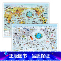 【正版】2张珍稀动物世界鸟类墙贴儿童房大尺寸少儿地图纸质版儿童地理启蒙知识卡通益智科普百科画小学生趣味地图 教孩子房卡儿