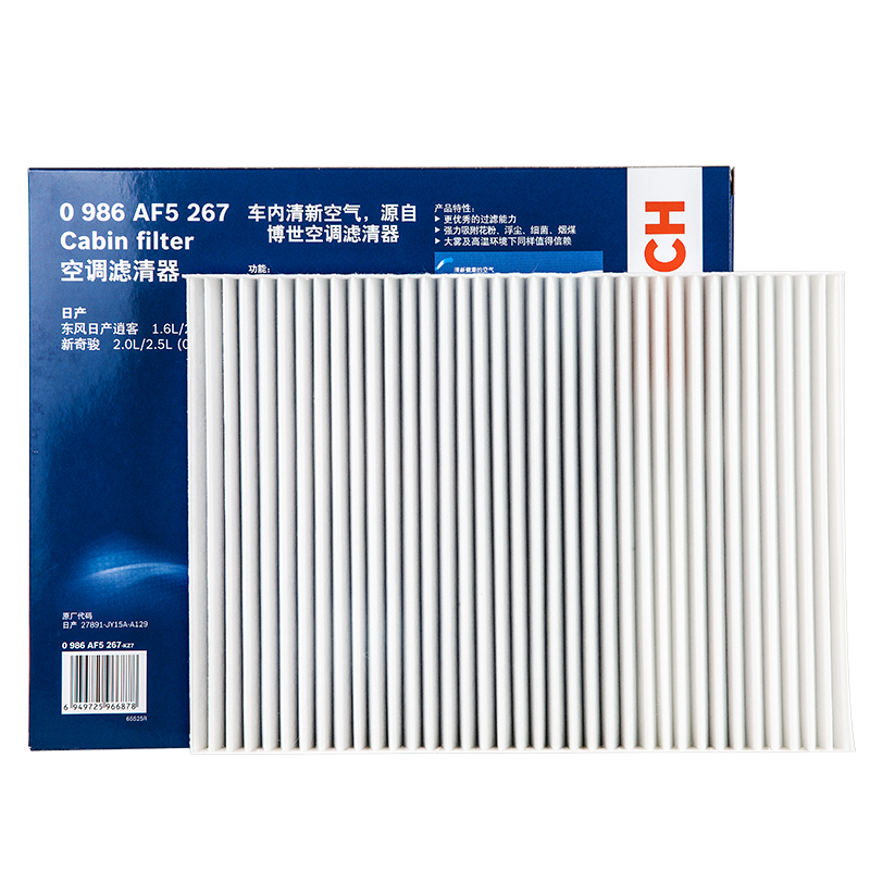 博世(BOSCH)单效空调滤清器0986AF5267(日产奇骏2.0L/2.5L(2008-))
