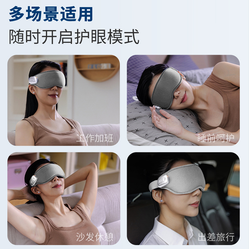 摩飞(Morphy richards) MR7067 眼部按摩仪（灰色） 450g高清大图