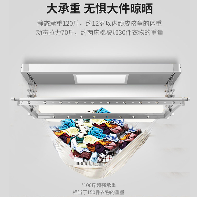 千年舟 电动晾衣架 D30-2 智能无线遥控升降阳台晾衣机(银色)照明款智能晾衣机 两杆1.2-2.4米(可伸缩)