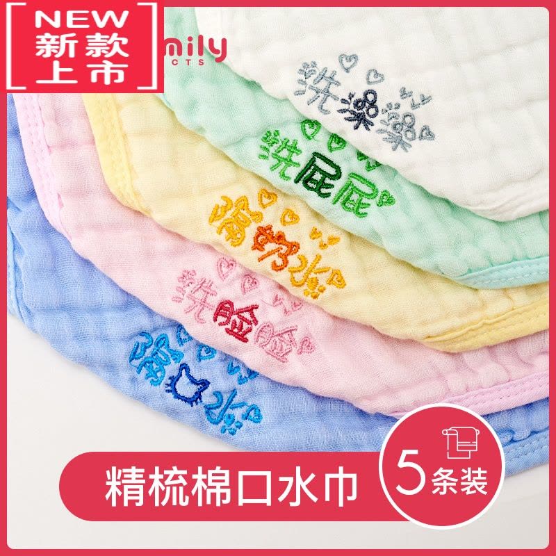可莉允婴儿毛巾洗脸巾超软儿童口水巾新生儿用品小方巾幼儿宝宝纱巾图片