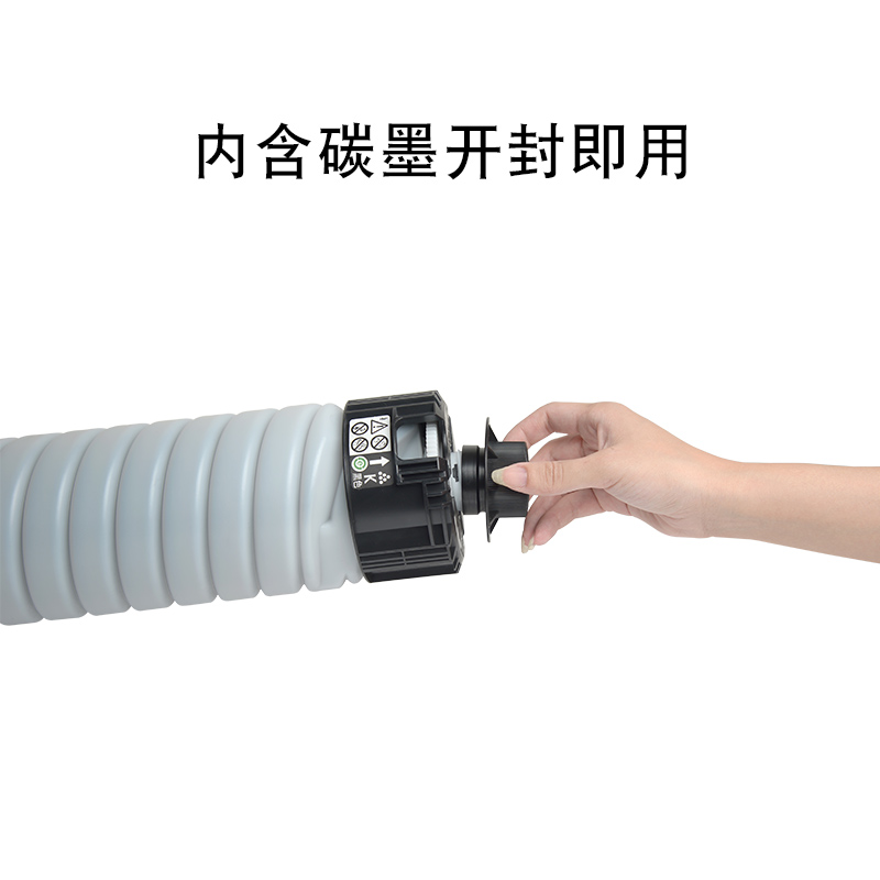 适合理光MP3554C粉盒2554碳粉3054复印机3554墨粉盒mp3554c墨粉2555SP炭粉筒3555SP墨盒黑高清大图