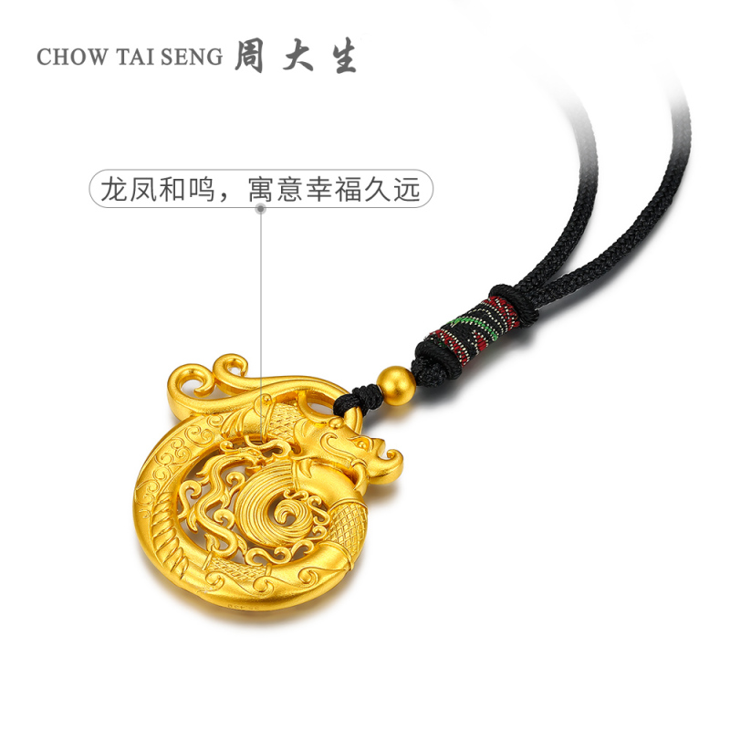 周大生黄金饰品古法吊坠新款足金龙凤和鸣挂坠男女款古法工艺手工编绳