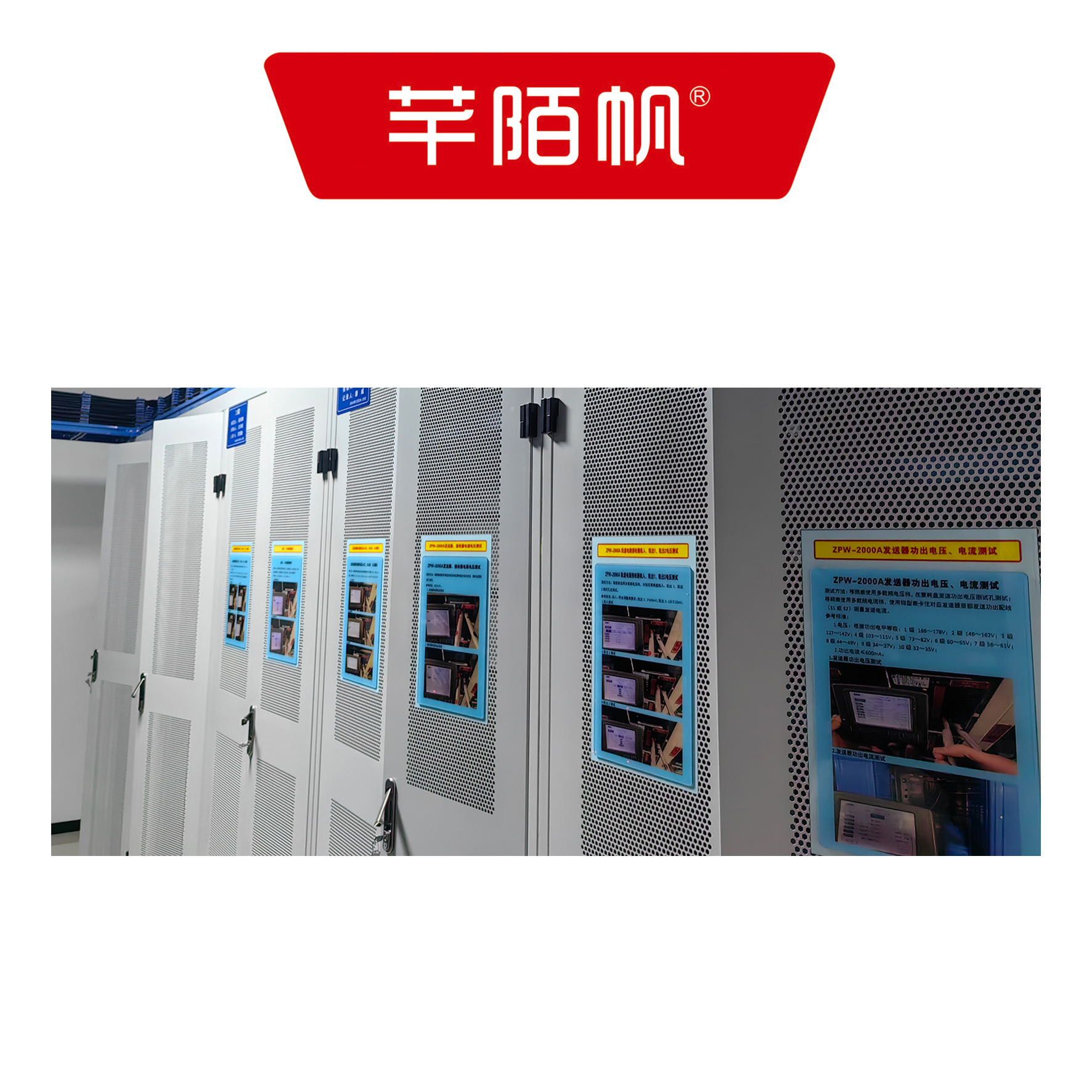 芊陌帆/磁吸测试图板/ CXSCB-01/个高清大图