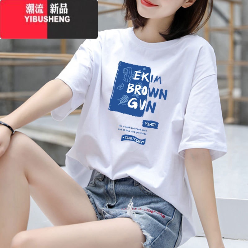 YIBUSHENG洋气减龄短袖t恤女2024季新款大码印花宽松显瘦百搭款上季高清大图