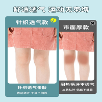 儿童护膝运动篮球护肘护腕套装足球骑车护具膝盖保护套男女夏