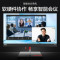 联想(Lenovo)neo S760 英特尔酷睿i5 23.8英寸窄边框商用一体机台式电脑(i5-12500H 16G 512GSSD WiFi6)