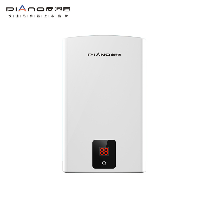PIANO/皮阿诺O5家用小厨宝 热水器 即热式小厨宝 速热厨房下出水厨宝