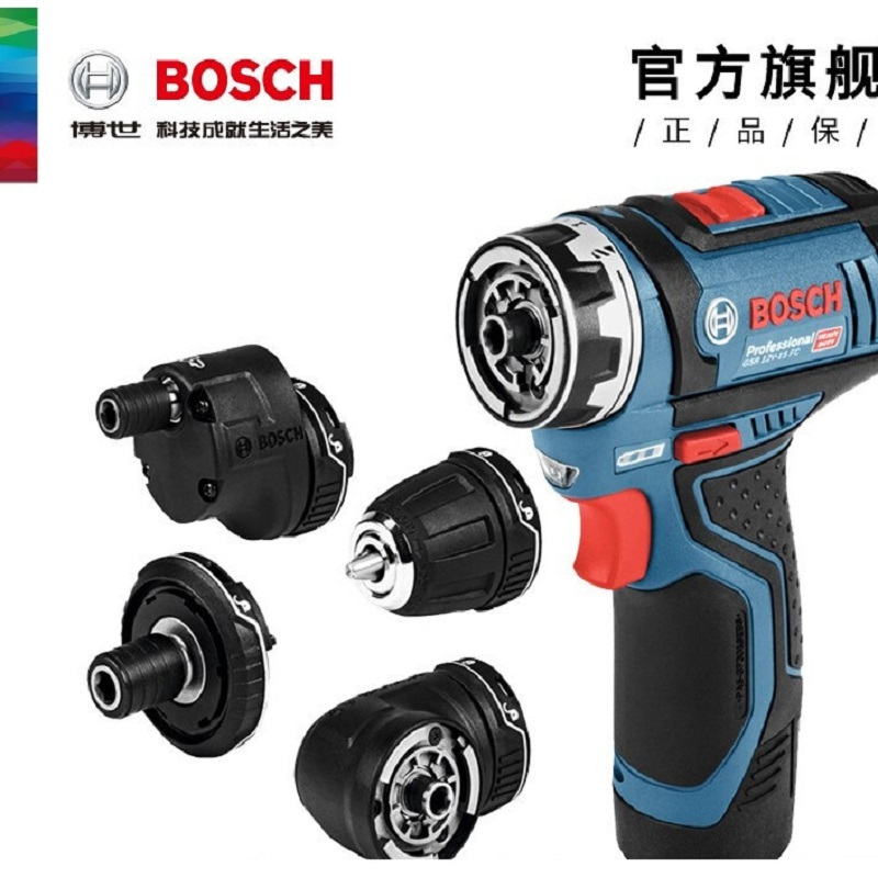 博世（BOSCH）GSR 12V-15 FC锂电充电式起子机/电钻 四夹头可换螺丝批手电钻（两块电池）（单位：个）