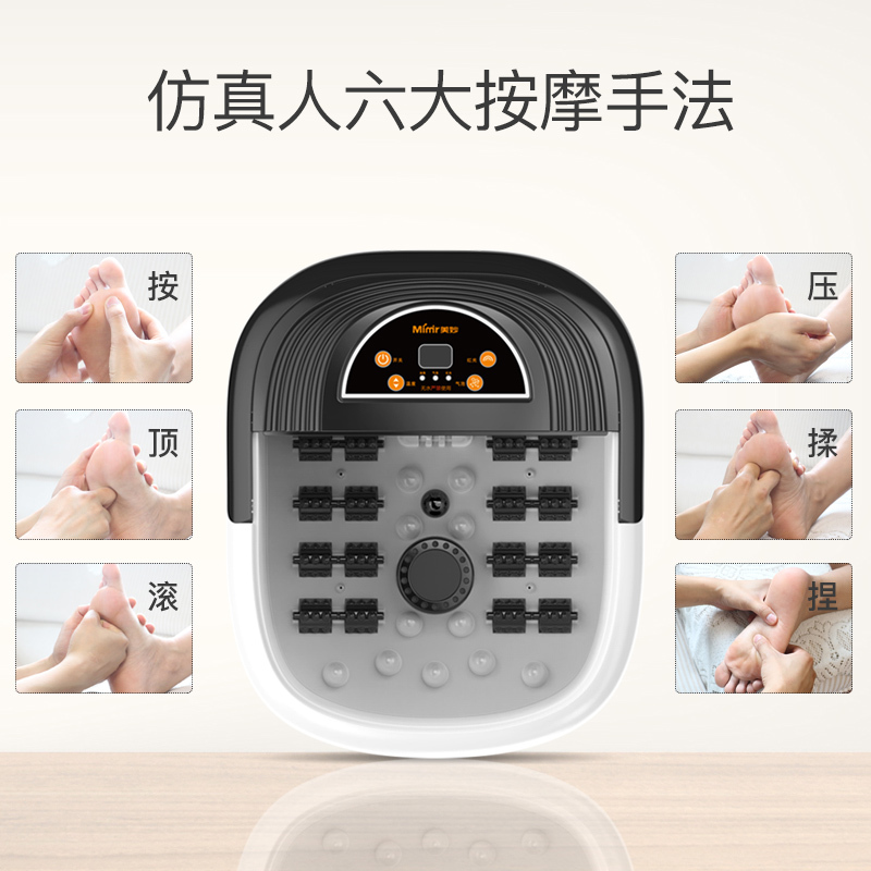 美妙MM-18A-J3自动加热恒温微电脑足浴盆