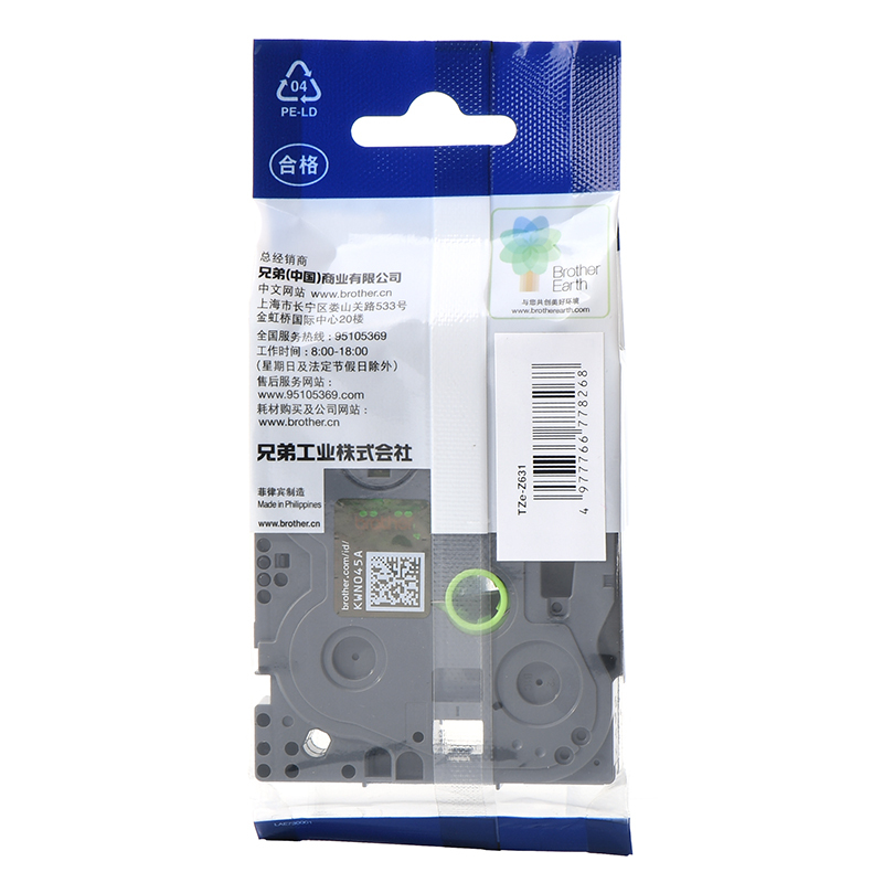 兄弟(brother) TZe-Z631 12mm黄底黑字标签色带高清大图