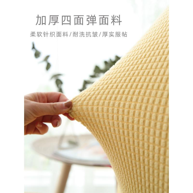 BONJEAN椅子套餐椅套家用凳子套罩椅罩椅套罩弹力凳套北欧通用椅子坐套罩高清大图