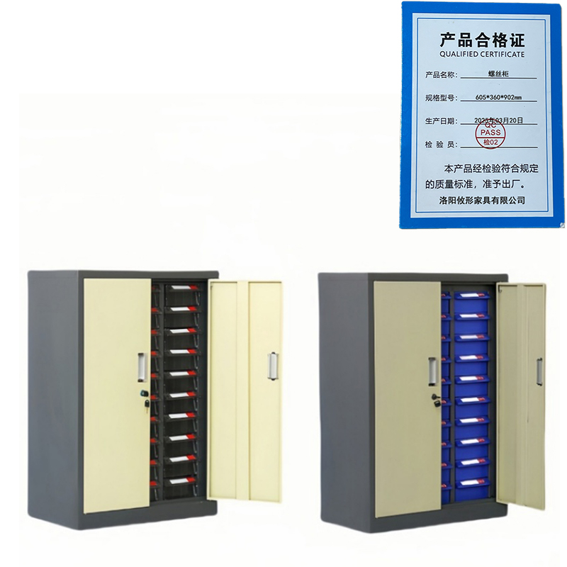 攸形螺丝柜605*360*902mm台高清大图