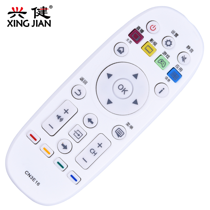 兴健 海信电视遥控器CN3E16 LED43K5500U LED65K5500U LED55K300UD