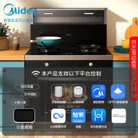 美的(Midea)集成灶油烟机燃气灶60L蒸烤一体机 17立方大吸力烟灶联动自清洁暖菜吧台JJZT-WX08(天然气)
