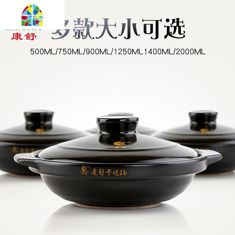 砂锅明火直烧干烧锅耐热陶瓷煲煲仔饭浅锅饭店可干烧小汤锅 FENGHOU 500ML