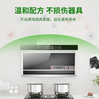 洁宜佳 绿卫士 厨房重油污净 5g(单位:瓶)柠檬香味