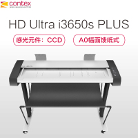 康泰科斯(contex) HD Ultra i3650s PLUS A0幅面馈纸式宽幅 CCD高速高清工程建筑图纸扫描仪