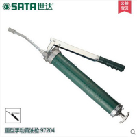 世达(SATA)重型手动黄油枪600cc97204(单位:把)