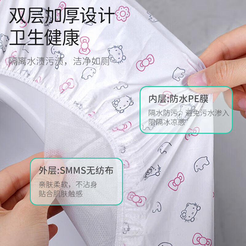 四万公里 SW7527 一次性马桶垫 17x140mm 30只装(单位:包)花色高清大图