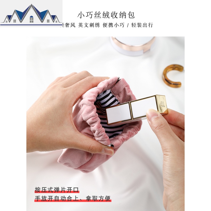网红化妆包女小号便携口红包收纳品袋ins风超火随身迷你补妆小包 三维工匠收纳包高清大图