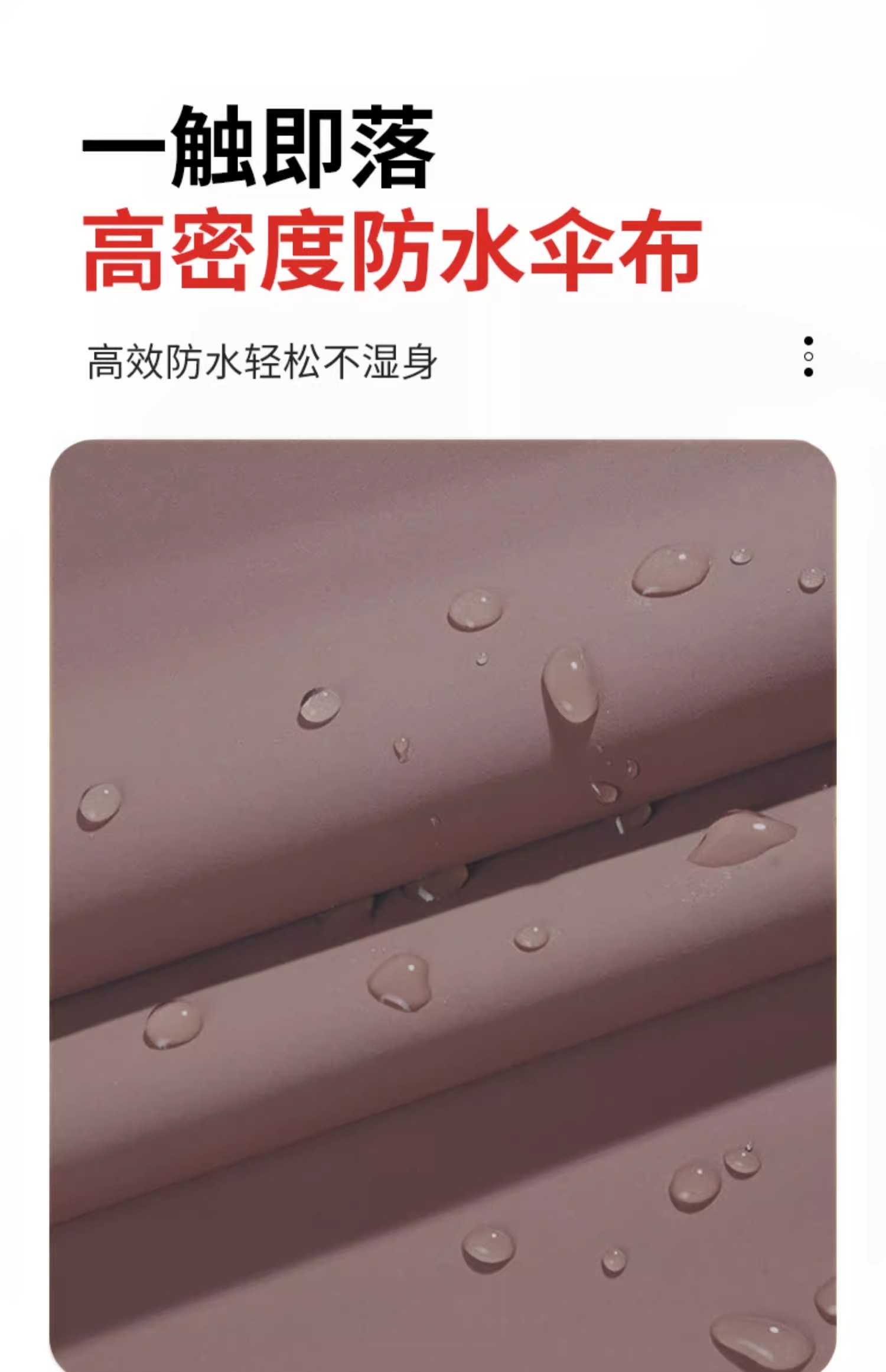 翼澜 庭院伞 3.2m 把高清大图