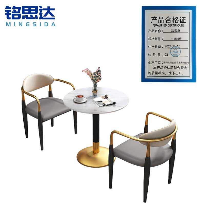 铭思达洽谈桌一桌两椅套高清大图