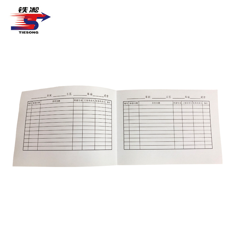 铁凇 工电联合检查问题手册 140mm*90mm 57张 册高清大图