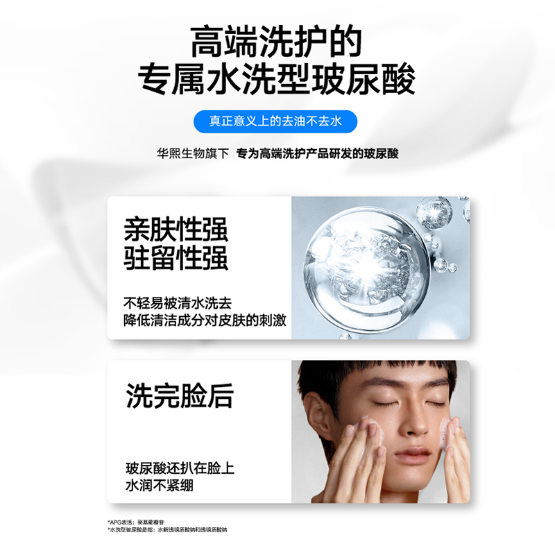 理然男士洗面奶护肤套装温和清洁氨基酸保湿修护三件套礼盒 送男友