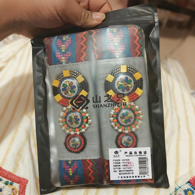 山之只 民族风护肩车带装饰 MZ0154 对高清大图