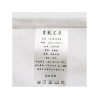东凯汇普 60S全棉床单 120cm*230cm 1条