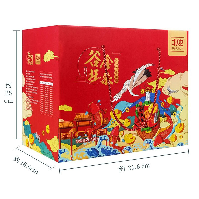 北纯 谷旺金来礼盒(14种有机杂粮) 5.49kg高清大图