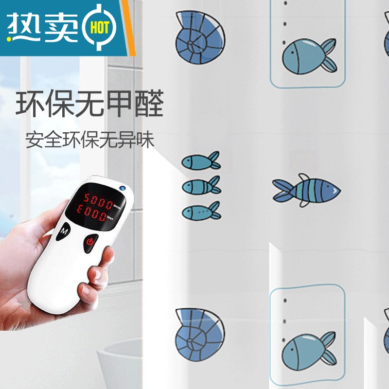敬平浴室加厚防水浴帘布浴室隔断帘窗帘门帘浴帘套装免打孔防水帘高清大图