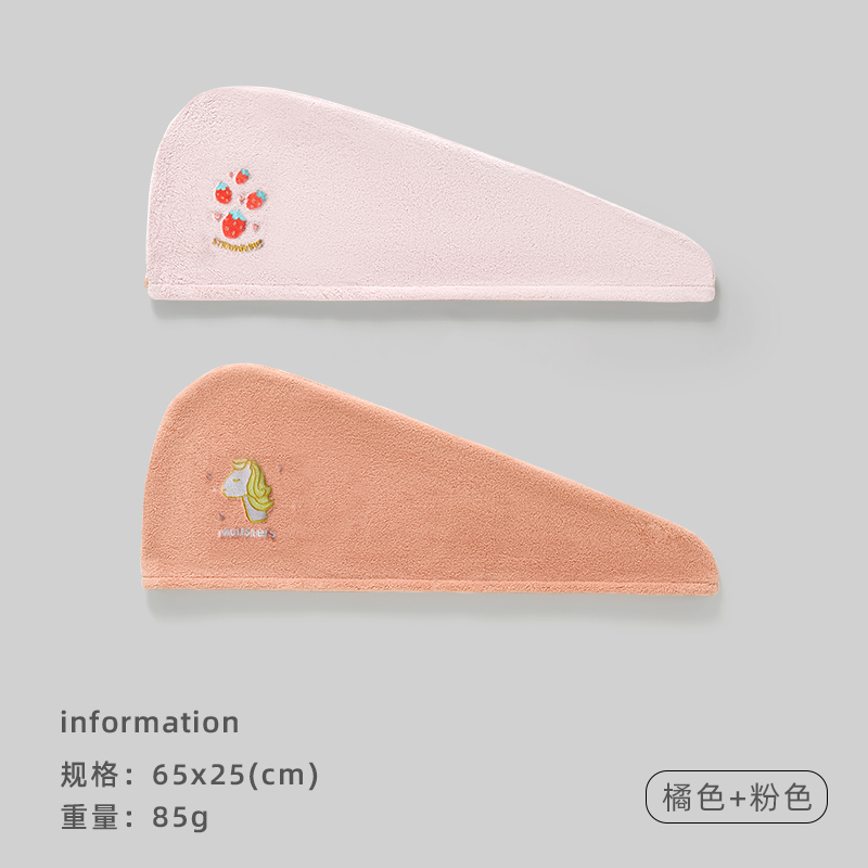 洁丽雅干发帽速干加厚超厚公主风云朵格吸水浴帽洗澡 粉色+橘色【加厚：刺绣款】