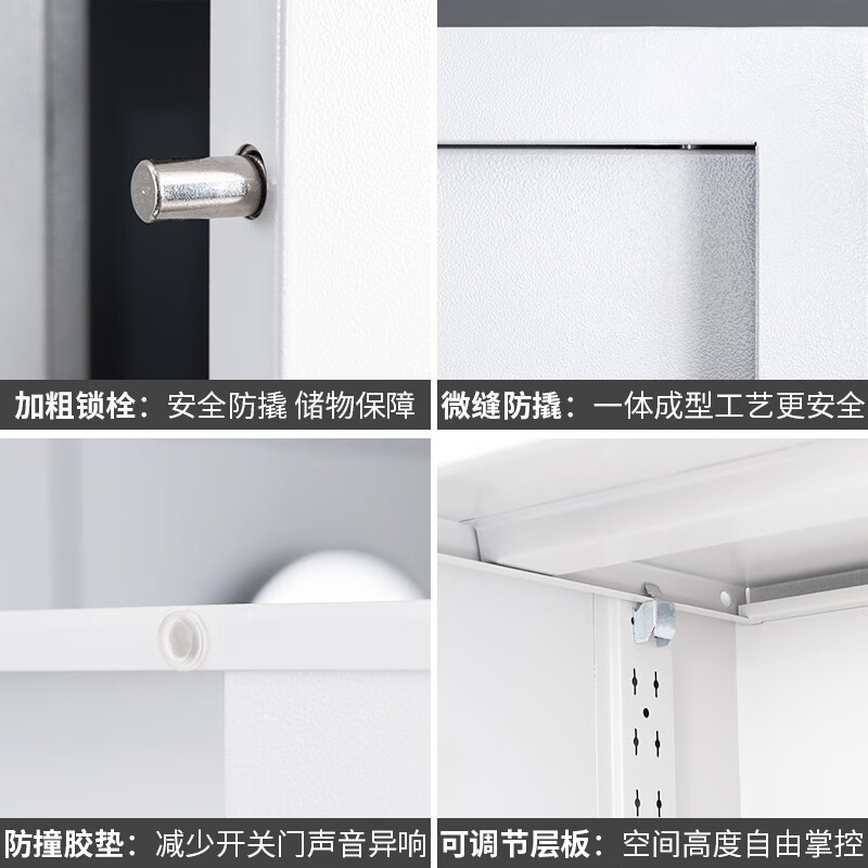 鑫金虎 单门电子指纹锁保密柜铁皮柜文件柜办公资料柜档案柜 550*420*900mm高清大图