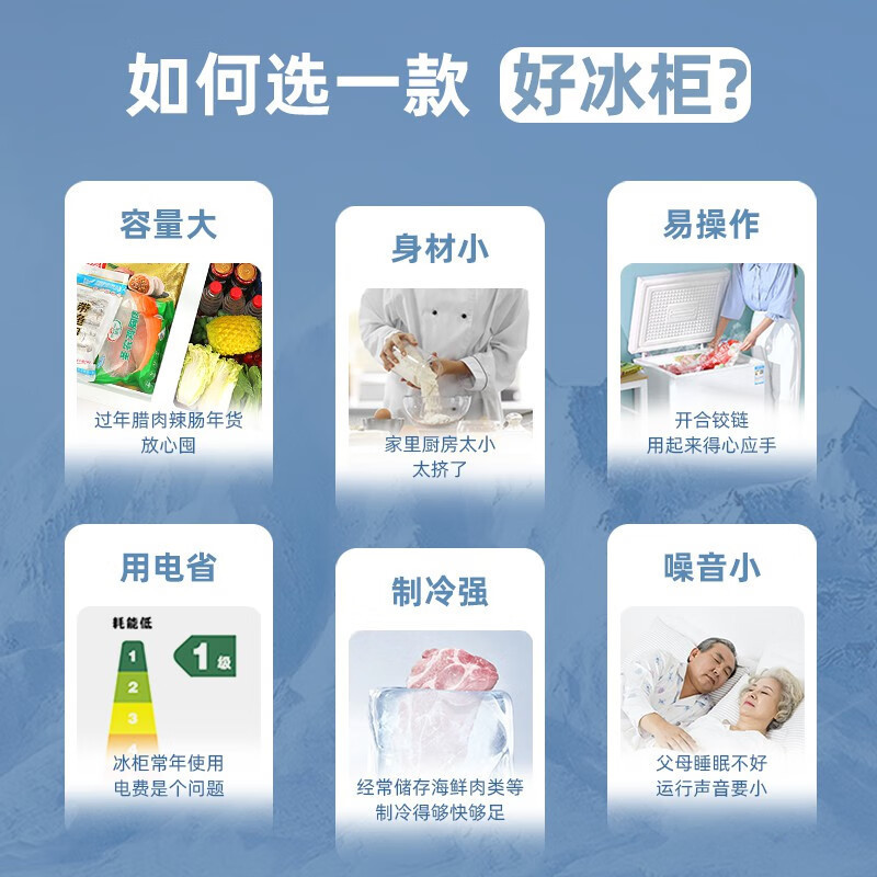 大家电>冰箱/冷柜>冷柜>小鸭(xiaoya)>小鸭(xiaoya)bd/bc-248d冷柜>