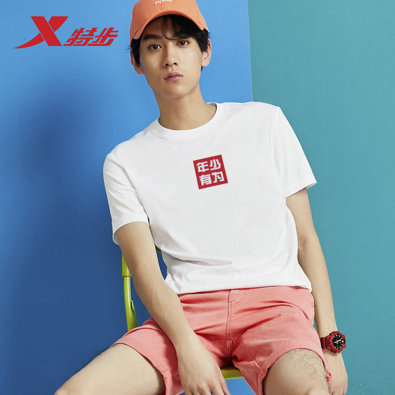 特步短袖t恤男夏季新款男装半袖正品衣服上衣白色男士休闲运动t恤参数